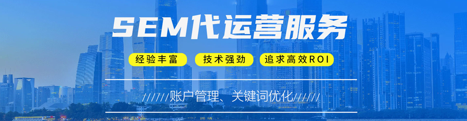 台湾百度竞价包年