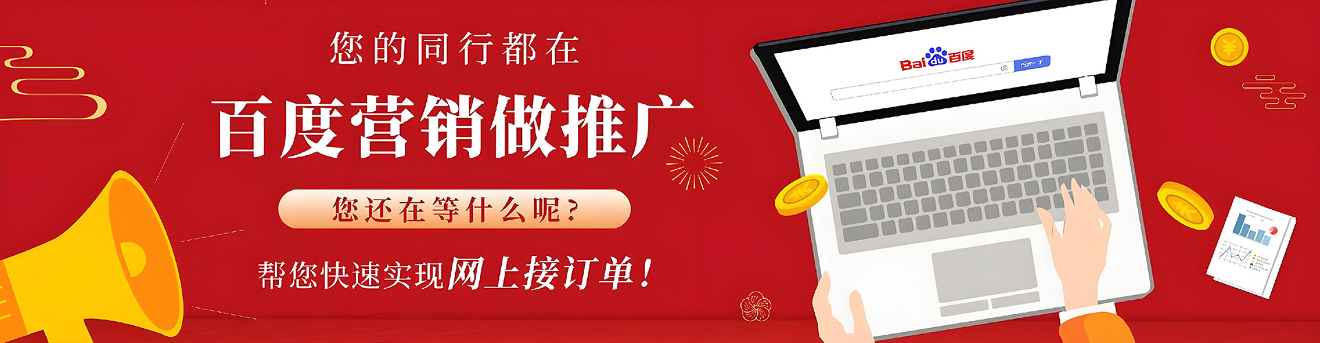 台湾信息流营销