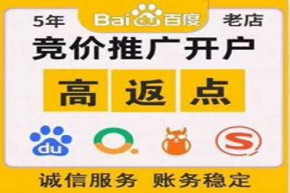 推广开户渠道创新案例解读